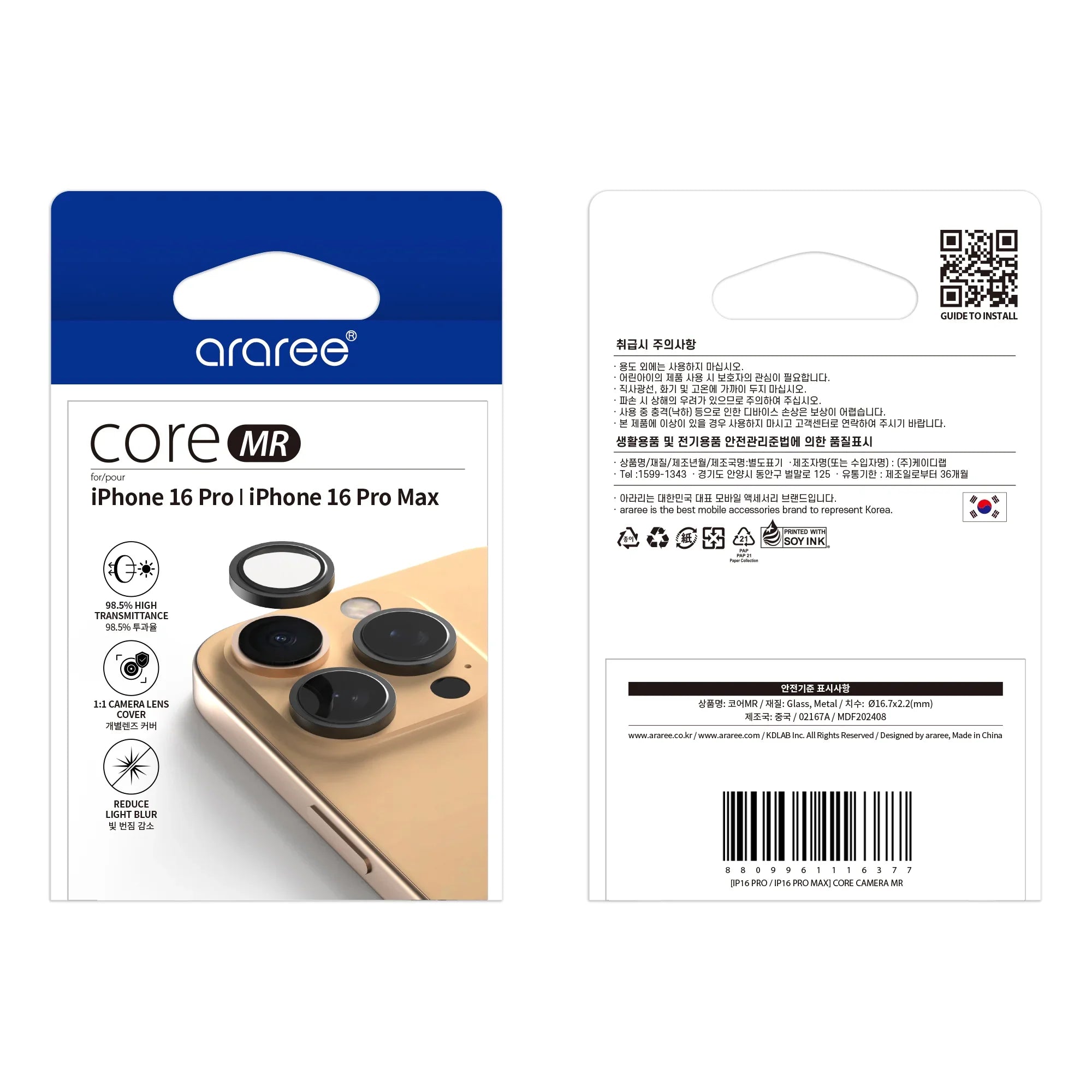 iPhone 16 Pro/ 16 Pro Max Araree Camera Lens Ring Protection - Clear - Tashqila iPhone 16 Pro/ 16 Pro Max Araree Camera Lens Ring Protection - Clear - Tashqila